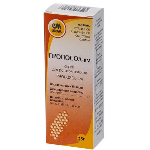 Пропосол-КМ спрей 25 г в городе Богородчаны : цены, характеристики.  - фото №1 Пропосол-КМ спрей 25 г в городе Богородчаны : цены, характеристики.