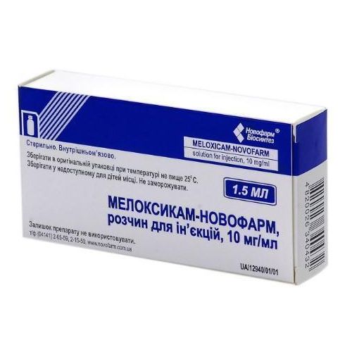 Мелоксикам-Новофарм 10 мг/мл раствор 1,5 мл №5 ADD - фото №1 Мелоксикам-Новофарм 10 мг/мл раствор 1,5 мл №5 ADD