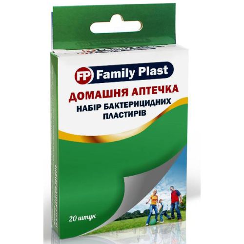 Набір пластирів медичних бактерицидних Домашня аптечка №20 в місті Канів : ціни, характеристика.  - фото №1 Набір пластирів медичних бактерицидних Домашня аптечка №20 в місті Канів : ціни, характеристика.