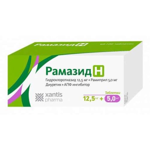 Рамазид Н 5 мг/12,5 мг таблетки №30 в городе Софиевка : цены, характеристики.  - фото №1 Рамазид Н 5 мг/12,5 мг таблетки №30 в городе Софиевка : цены, характеристики.