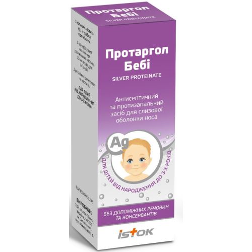 Протаргол беби порошок флакон 0,1 г  в городе Хмельницкий : цены, характеристики.  - фото №1 Протаргол беби порошок флакон 0,1 г  в городе Хмельницкий : цены, характеристики.