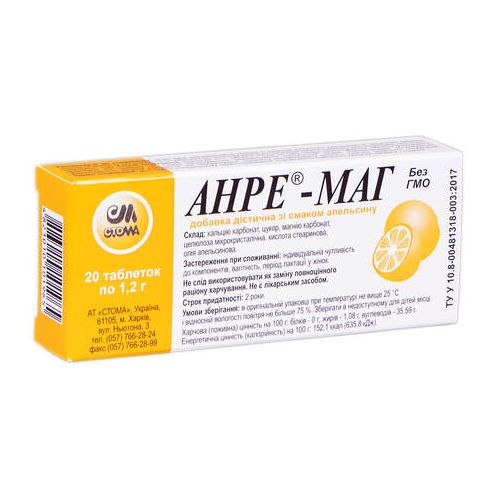 Анре-Маг зі смаком апельсину таблетки №20 в місті Вінниця : ціни, характеристика.  - фото №1 Анре-Маг зі смаком апельсину таблетки №20 в місті Вінниця : ціни, характеристика.