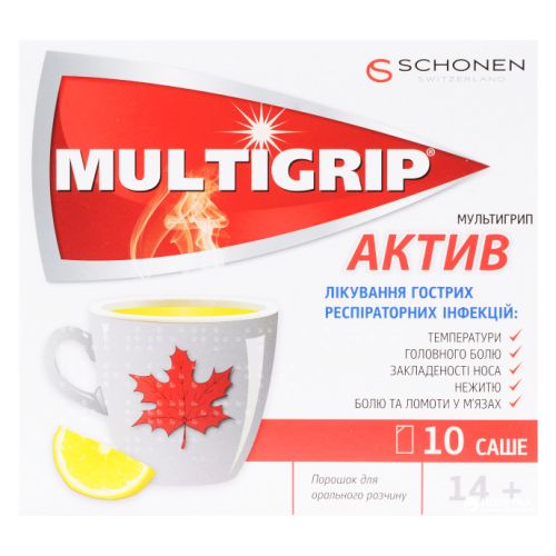Мультигрип Актив порошок 23 г саше №10 в Україні - фото №1 Мультигрип Актив порошок 23 г саше №10 в Україні