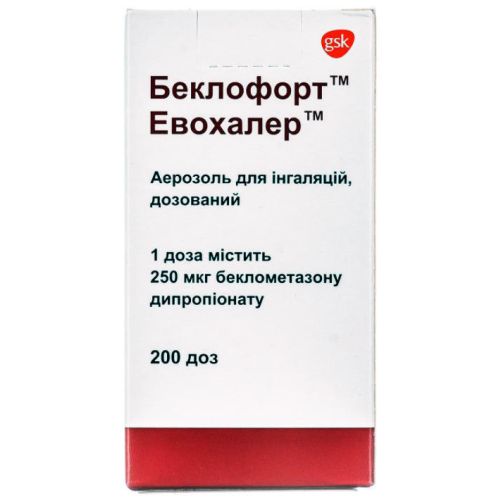 Беклофорт Эвохалер 250 мкг аэрозоль для ингаляций 200 доз в городе Вышгород : цены, характеристики.  - фото №1 Беклофорт Эвохалер 250 мкг аэрозоль для ингаляций 200 доз в городе Вышгород : цены, характеристики.