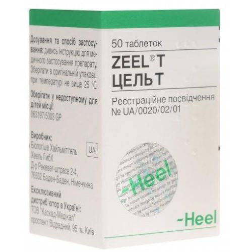 Цель-Т таблетки №50 в місті Крюківщина : ціни, характеристика.  - фото №1 Цель-Т таблетки №50 в місті Крюківщина : ціни, характеристика.
