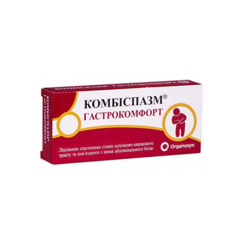 Комбиспазм гастрокомфорт таблетки №10 в городе Борисполь : цены, характеристики. - фото №1 Комбиспазм гастрокомфорт таблетки №10 в городе Борисполь : цены, характеристики.