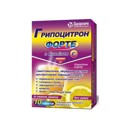 Грипоцитрон Форте порошок 4 г пакети №10 в місті Одеса : ціни, характеристика.  - фото №1 Грипоцитрон Форте порошок 4 г пакети №10 в місті Одеса : ціни, характеристика.