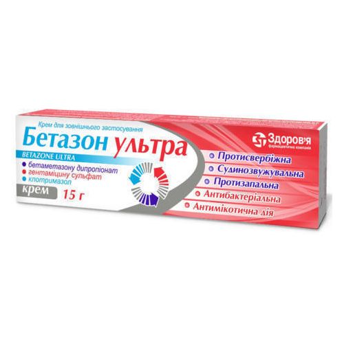 Бетазон Ультра крем 15 г в городе Канев : цены, характеристики.  - фото №1 Бетазон Ультра крем 15 г в городе Канев : цены, характеристики.