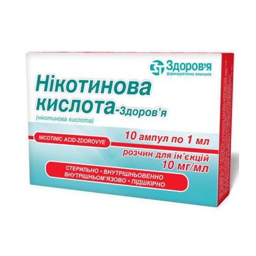 Никотиновая кислота 1% раствор 1 мл ампулы №10 в городе Первомайск : цены, характеристики.  - фото №1 Никотиновая кислота 1% раствор 1 мл ампулы №10 в городе Первомайск : цены, характеристики.