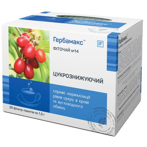 Фіточай №14 Цукрознижуючий Гербамакс (Herbamax) фільтр-пакет №20 в місті Львів : ціни, характеристика.  - фото №1 Фіточай №14 Цукрознижуючий Гербамакс (Herbamax) фільтр-пакет №20 в місті Львів : ціни, характеристика.