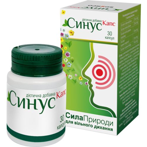 Синус Капс капсули №30 в місті Запоріжжя : ціни, характеристика.  - фото №1 Синус Капс капсули №30 в місті Запоріжжя : ціни, характеристика.
