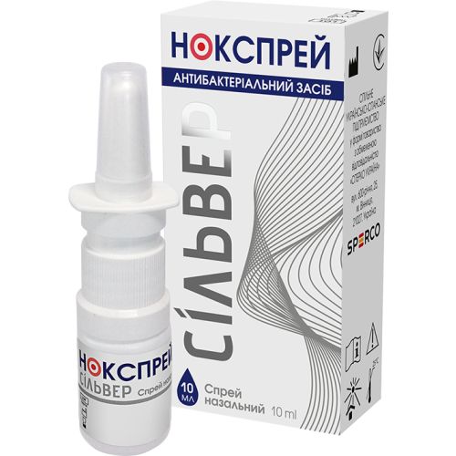 Нокспрей Сільвер спрей назальний 10 мл в місті Крюківщина : ціни, характеристика.  - фото №1 Нокспрей Сільвер спрей назальний 10 мл в місті Крюківщина : ціни, характеристика.