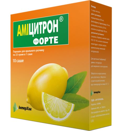 Аміцитрон Форте порошок 23 г саше №10 в місті Крюківщина : ціни, характеристика.  - фото №1 Аміцитрон Форте порошок 23 г саше №10 в місті Крюківщина : ціни, характеристика.