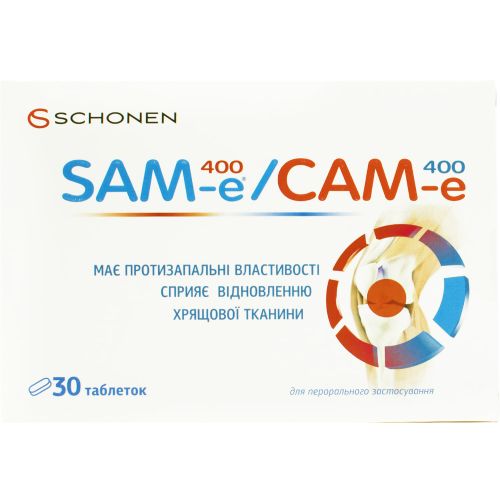 САМ-е 400 мг таблетки №30 в місті Полтава : ціни, характеристика.  - фото №1 САМ-е 400 мг таблетки №30 в місті Полтава : ціни, характеристика.