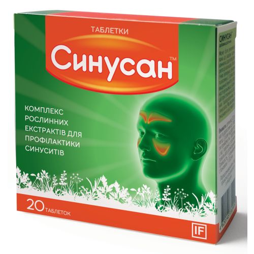 Синусан таблетки №20 в місті Запоріжжя : ціни, характеристика.  - фото №1 Синусан таблетки №20 в місті Запоріжжя : ціни, характеристика.