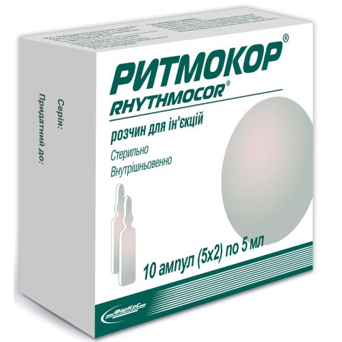 Ритмокор розчин для ін'єкцій 5 мл №10 в місті Крюківщина : ціни, характеристика.  - фото №1 Ритмокор розчин для ін'єкцій 5 мл №10 в місті Крюківщина : ціни, характеристика.