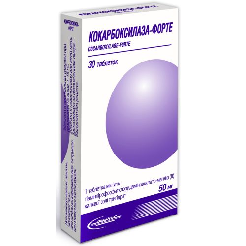 Кокарбоксилаза-форте Фаркос 50 мг таблетки №30 в місті Перещепине : ціни, характеристика.  - фото №1 Кокарбоксилаза-форте Фаркос 50 мг таблетки №30 в місті Перещепине : ціни, характеристика.