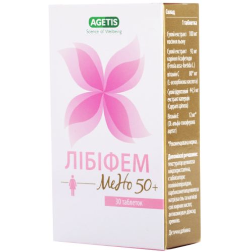 Либифем Мено 50+ таблетки 553 мг №30 в городе Львов : цены, характеристики.  - фото №1 Либифем Мено 50+ таблетки 553 мг №30 в городе Львов : цены, характеристики.
