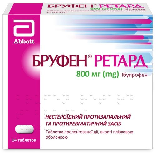 Бруфен Ретард 800 мг таблетки №14 в городе Вышгород : цены, характеристики.  - фото №1 Бруфен Ретард 800 мг таблетки №14 в городе Вышгород : цены, характеристики.