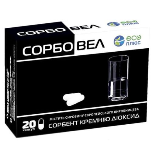 Сорбо Вел капсулы №20 в городе Луцк : цены, характеристики.  - фото №1 Сорбо Вел капсулы №20 в городе Луцк : цены, характеристики.