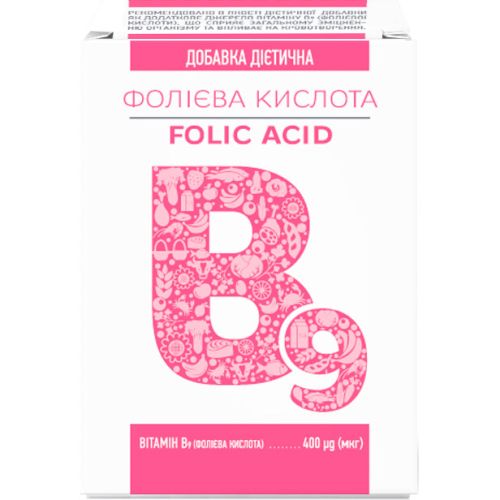 Фолієва кислота 400 мкг таблетки №50 в аптеці - фото №1 Фолієва кислота 400 мкг таблетки №50 в аптеці