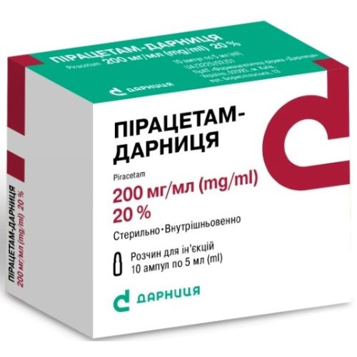 Пірацетам 20% розчин 5 мл №10 в місті Крюківщина : ціни, характеристика.  - фото №1 Пірацетам 20% розчин 5 мл №10 в місті Крюківщина : ціни, характеристика.