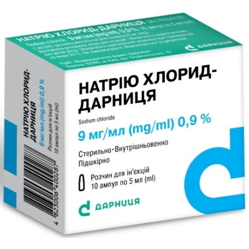 Натрію хлорид 0,9% ампули 5 мл №10 в місті Глобине : ціни, характеристика.  - фото №1 Натрію хлорид 0,9% ампули 5 мл №10 в місті Глобине : ціни, характеристика.