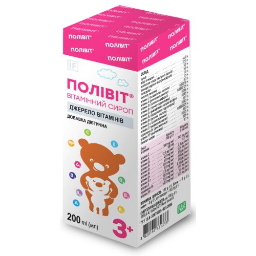 Полівіт Вітамінний сироп 200 мл в місті Кривий Ріг : ціни, характеристика.  - фото №1 Полівіт Вітамінний сироп 200 мл в місті Кривий Ріг : ціни, характеристика.