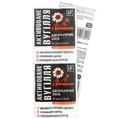 Уголь активированный с ромашкой таблетки №10 в городе Луцк : цены, характеристики.  - фото №1 Уголь активированный с ромашкой таблетки №10 в городе Луцк : цены, характеристики.