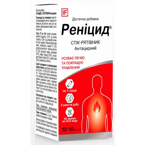 Реницид антацидный гель-стик №10 в городе Луцк : цены, характеристики.  - фото №1 Реницид антацидный гель-стик №10 в городе Луцк : цены, характеристики.