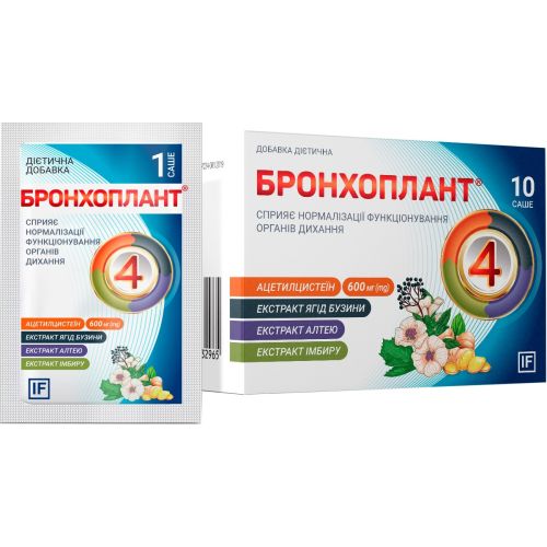 Бронхоплант з ацетилцистеїном та екстрактами лікувальних трав саше №10 в місті Софіївка : ціни, характеристика.  - фото №1 Бронхоплант з ацетилцистеїном та екстрактами лікувальних трав саше №10 в місті Софіївка : ціни, характеристика.