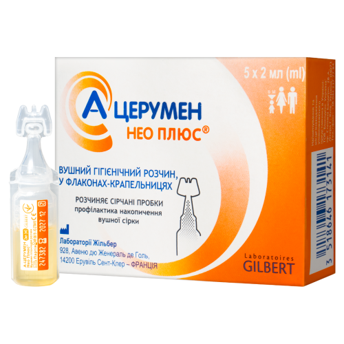 А-Церумен Нео Плюс раствор ушной 2 мл флакон-капельница №5 в городе Тернополь : цены, характеристики. - фото №1 А-Церумен Нео Плюс раствор ушной 2 мл флакон-капельница №5 в городе Тернополь : цены, характеристики.