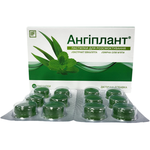 Ангиплант с экстрактом эвкалипта и эфирным маслом мяты леденцы №24 в городе Софиевка : цены, характеристики.  - фото №1 Ангиплант с экстрактом эвкалипта и эфирным маслом мяты леденцы №24 в городе Софиевка : цены, характеристики.