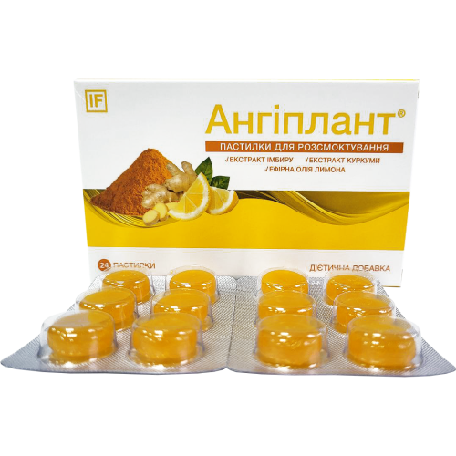 Ангіплант з екстрактами імбиру та куркуми льодяники №24 в місті Софіївка : ціни, характеристика.  - фото №1 Ангіплант з екстрактами імбиру та куркуми льодяники №24 в місті Софіївка : ціни, характеристика.