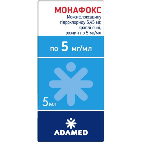 Монафокс 5 мг/мл очні краплі 5 мл в місті Глобине : ціни, характеристика.  - фото №1 Монафокс 5 мг/мл очні краплі 5 мл в місті Глобине : ціни, характеристика.