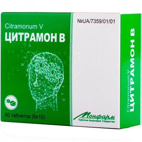 Цитрамон В таблетки №60 в місті Одеса : ціни, характеристика.  - фото №1 Цитрамон В таблетки №60 в місті Одеса : ціни, характеристика.