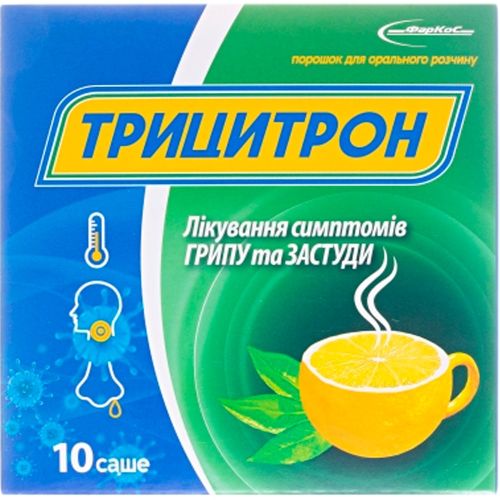 Трицитрон порошок саше №10 в місті Софіївка : ціни, характеристика.  - фото №1 Трицитрон порошок саше №10 в місті Софіївка : ціни, характеристика.