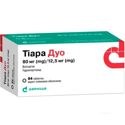 Тиара Дуо 80 мг/12,5 мг таблетки №84 в городе Софиевка : цены, характеристики.  - фото №1 Тиара Дуо 80 мг/12,5 мг таблетки №84 в городе Софиевка : цены, характеристики.