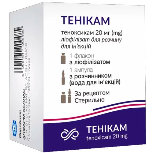 Теникам лиофилизат для приготовления инъекционного раствора 20 мг флакон + растворитель (вода для инъекций) 2 мл №1 в городе Богородчаны : цены, характеристики.  - фото №1 Теникам лиофилизат для приготовления инъекционного раствора 20 мг флакон + растворитель (вода для инъекций) 2 мл №1 в городе Богородчаны : цены, характеристики.