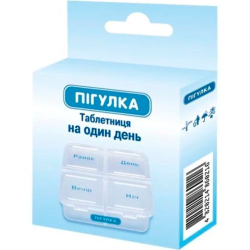 Таблетница Пигулка на один день в городе Луцк : цены, характеристики.  - фото №1 Таблетница Пигулка на один день в городе Луцк : цены, характеристики.