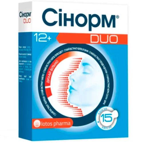 Сінорм Duo капсули №15 в місті Софіївка : ціни, характеристика.  - фото №1 Сінорм Duo капсули №15 в місті Софіївка : ціни, характеристика.