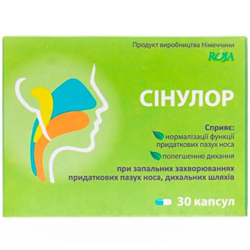 Сінулор капсули №30 в місті Софіївка : ціни, характеристика.  - фото №1 Сінулор капсули №30 в місті Софіївка : ціни, характеристика.
