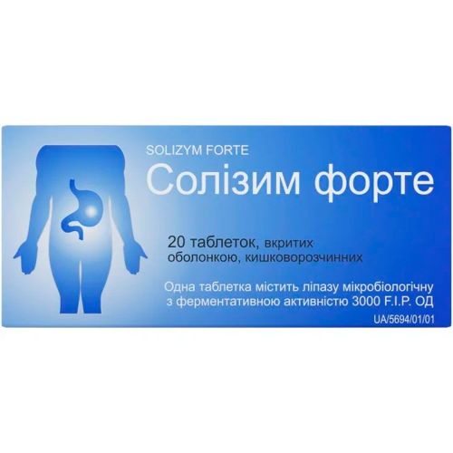 Солізим Форте 3000 f.i.p. ОД таблетки №20 в місті Вишгород : ціни, характеристика.  - фото №1 Солізим Форте 3000 f.i.p. ОД таблетки №20 в місті Вишгород : ціни, характеристика.