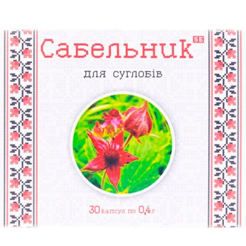 Сабельник 0,4 г капсулы №30 в городе Глобино : цены, характеристики.  - фото №1 Сабельник 0,4 г капсулы №30 в городе Глобино : цены, характеристики.