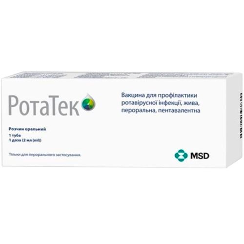 РотаТек вакцина раствор оральный 2 мл №1 в городе Кривой Рог : цены, характеристики.  - фото №1 РотаТек вакцина раствор оральный 2 мл №1 в городе Кривой Рог : цены, характеристики.