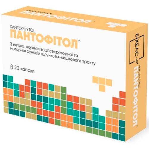 Пантофитол капсулы №20 в городе Глобино : цены, характеристики.  - фото №1 Пантофитол капсулы №20 в городе Глобино : цены, характеристики.