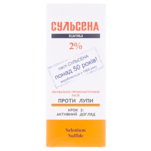 Паста Сульсена 2% проти лупи 75 г замовити - фото №1 Паста Сульсена 2% проти лупи 75 г замовити