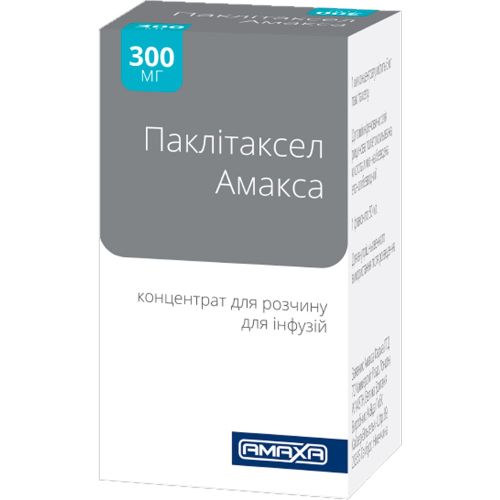 Паклитаксел Амакса 6 мг/мл концентрат для раствора для инфузий 300 мг флакон 50 мл №1 в городе Первомайск : цены, характеристики.  - фото №1 Паклитаксел Амакса 6 мг/мл концентрат для раствора для инфузий 300 мг флакон 50 мл №1 в городе Первомайск : цены, характеристики.