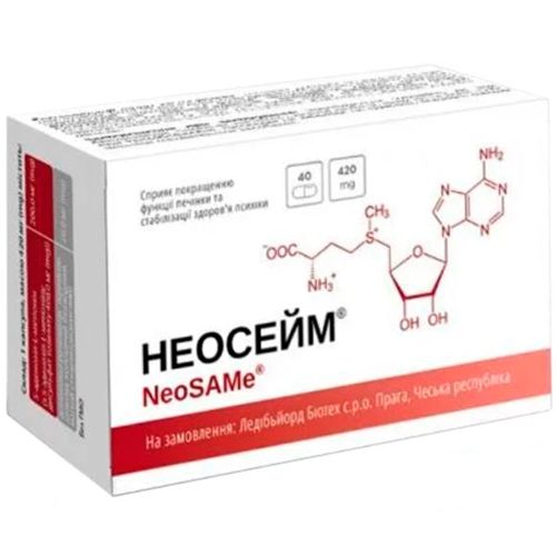 Неосейм (NeoSAMe) капсулы №40 ADD - фото №1 Неосейм (NeoSAMe) капсулы №40 ADD
