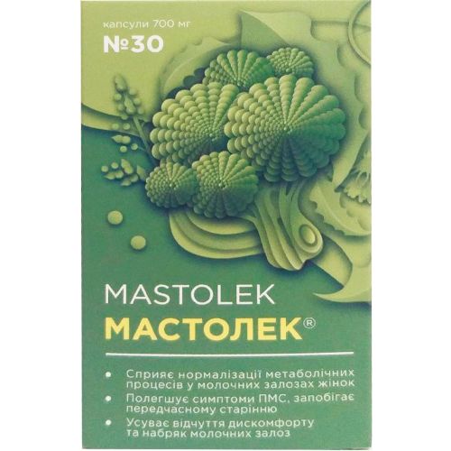 Мастолек капсули №30 фото - фото №1 Мастолек капсули №30 фото